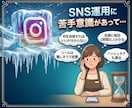 サロンや店舗のインスタ集客は、機械音痴でもできます インスタが苦手なサロン・店舗オーナーの方へ！スマホでOK イメージ2