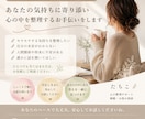 あなたの中にある答えを一緒に見つけます 人は自分の中に答えを持っている。そのお手伝いをします。 イメージ1