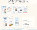 Instagram募集・告知投稿を完成制作します Instagram募集・告知投稿を完成制作します イメージ3