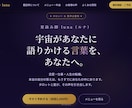 集客できるHP【占い師専門】をプロが制作します あらゆる占術を、神秘的なデザインで表現。 イメージ2