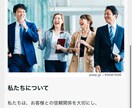ペライチで集客向けホームページを作成します 初心者歓迎、スマホ対応で丁寧に制作します イメージ3