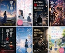 読まれるKindle（電子書籍）表紙の制作します 読者が思わずクリックしたくなるKindle表紙を制作します イメージ3
