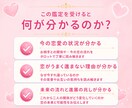 恋愛の悩みをタロットで占います 片思い・復縁・複雑恋愛など、あなたの悩みに寄り添います イメージ4