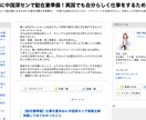 アメブロが一番簡単に自分らしくアレンジできます アメブロで自分らしいヘッダーデザインにしてみたい人向け イメージ2