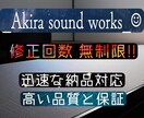 あなたの楽曲を迅速に仕上げます 音楽と映像で心をつなぐ。あなたのストーリーを音で彩る。 イメージ1