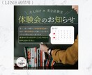 DMデザイン、プロが作成します ニューオープンやイベントDM、展示会やブランドDM対応！ イメージ6