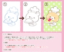 ゆるっと可愛い動物のイラスト描きます あなただけのオリジナルアイコンいかがですか？ イメージ6