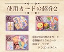 本質を知り、自分を好きになるヒントを鑑定します あなたの強みと神様のメッセージを鑑定書にしてお届け！ イメージ9