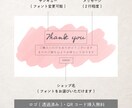 かわいい水彩イラストのサンキューカード作成します 名入れ|選べるフォント&デザイン|送料無料|完成品をお届け＊ イメージ3