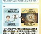 これから3カ月の気持ちの流れを読み解きます 心の動きを、月ごとにやさしく言語化する鑑定 イメージ8