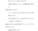 情報発信ビジネス⭐️簡単！明日からの始め方教えます 在宅で副業のための最新マニュアル⚡秘密の仕組みを全て教えます イメージ10
