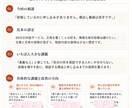 あなたに合うSNS発信を分析し一緒に考えます Instagram・Threads｜個別レポートと30分相談 イメージ8