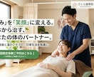 問い合わせが増える⭐︎LP⭐︎制作します 高品質・スピード納品｜個人事業主・サロン・飲食店歓迎 イメージ9