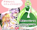 キラキラかわいいイラスト描きます アイコンから一枚絵まで幅広い用途に対応いたします！ イメージ1