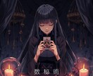 数秘術☕本質・使命・2026年の運勢を鑑定します 【心を整える数秘の灯り】を1日の終わりにお届けします イメージ1