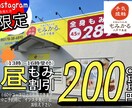 店舗向け♪低価格でPOPデザイン承ります 空間にマッチしたPOPデザインご提供します！ イメージ1