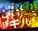 業界最安でYouTubeサムネイル制作します 本サービスでは、“思わず押してしまうサムネイル”を制作します イメージ7