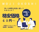1分60円～文字起こしします 学校や会社の議事録作成にぜひご活用ください♪ イメージ1