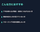 商談から成約まで営業代行いたしますます 商談・クロージングまで一括対応します イメージ4