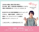 1ヶ月【6日間デトックス＋体質診断】サポートします ファスティングに興味あるけど、完全に食べないのは自信ない方へ イメージ9