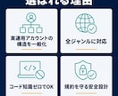 知識ゼロでもAIがSNSアフィを自動化します アフィリで何を発信すべきか分からない／毎日の投稿が続かない人 イメージ5