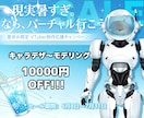 特殊な設定対応可能のLive2Dモデルを制作します レアな設定、非人間、機械系などなんでも相談可能！思いを形に イメージ1