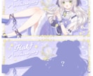 ゆるふわでかわいいイラストを作成します 1枚絵・立ち絵・ミニキャラなども対応可◎ イメージ3