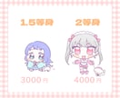かわいいイラスト制作します ふんわり可愛いあなただけのミニキャラ描きます♪ イメージ2
