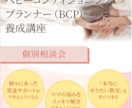 身体の専門職経験を活かしてLPデザインを制作します 整体・美容・健康サービスの魅力を、わかりやすく信頼感ある形に イメージ3