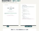 QRで鍵・備品の貸出返却を見える化します 貸出ノート不要。誰が持っているかスマホですぐ確認 イメージ5