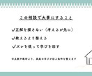 小学生の学び不安を整理します 60分で次の1週間プランを作成 イメージ2