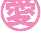 大好きな人へ愛の告白、プロポーズアドバイスします どんな風に？伝える言葉は？迷えるあなたへ イメージ1