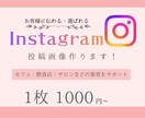 Instagramの投稿画像作成します 女性向け・おしゃれなSNS画像／バナー制作します イメージ1