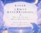 疲れた心にやさしく寄り添います 愚痴も雑談も沈黙も話したい気持ちを丁寧に受け止めます イメージ2