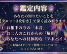 お試し価格!!お相手の本心・今後の展開占います 中々聞けないあの人の気持ち…タロットで優しく未来へ繋ぎます イメージ1
