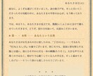 眠れぬ夜の処方箋｜あなただけの見立てを綴ります 生まれた日が映す“あなたの自然”を、眠れぬ夜の一服に。 イメージ5