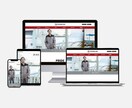 シンプル〜こだわりのサイトまで柔軟に対応します どんなサイトでもお気軽にご相談ください イメージ3