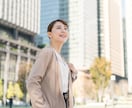 起業や副業について相談にのります 何からしたらいいのか分からない…そんなお悩みを解決 イメージ1