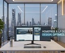 ホームページ（HP／LP）制作・修正します ホームページ関連なんでもします イメージ1