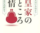 書籍を専門に代筆をします 「第13回大阪ほんま本大賞特別賞受賞者」が対応する代筆業 イメージ4