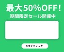 職種別に強い ★ 読みやすいバナー制作します “安心感・清潔感”を重視したデザインが得意です イメージ9