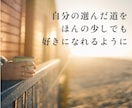 結婚.離婚.仕事.妊活 人生の選択の迷いを聴きます 「本当はどうしたいんだろう？」自分の気持ちの整理｜お喋り イメージ5