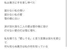 作詞提供します 色々な曲に応じて作詞致します。(ラップ以外ならOKです。) イメージ3