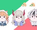 ちまっとかわいい！ミニキャラ制作します ゆるかわ・もちもちなデフォルメがお好きな方へ イメージ2