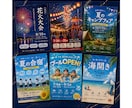 高品質なチラシを制作します 店舗・講座・イベント向けに伝わるデザインを作ります イメージ4