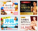 バナー、ヘッダー制作3000円で承ります 始めの一歩特別価格！ジャンル、業種問わず！修正し放題！ イメージ1
