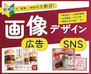 パッと伝わるあなたらしいバナーを作ります バナーの他にもまとめてデザインを作ります イメージ1