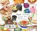 店内に飾るお勧め料理のPOPを作成します お店の推し商品をイラストで！！ イメージ4