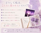 推し×あなたの相性を徹底分析しますます なぜ惹かれる？相性からあなたに合う推し活まで分析 イメージ2