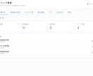 AIエージェント・自動化プログラムを開発します 日常業務を効率化するツール作成します イメージ6
